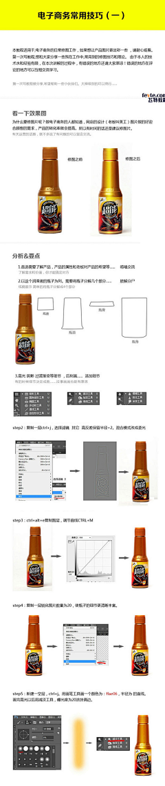 鹤仙人在此采集到J教程