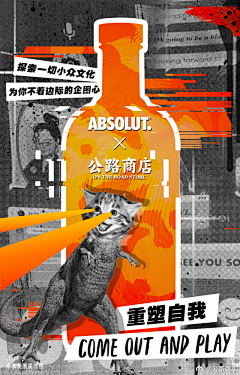 鸡腿姐姐诶采集到海报