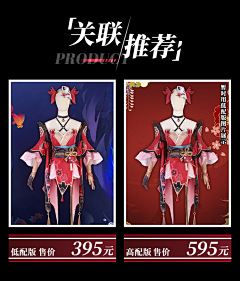 咸鱼水帝采集到花火