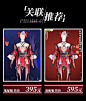 印之心cos崩坏星穹铁道cos服 低配版 花火cosplay游戏动女全套-淘宝网