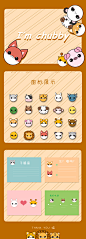 iconfont-大赛