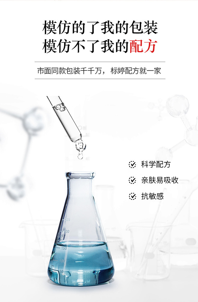 标婷小白瓶维生素e乳液身体乳ve素颜面霜...