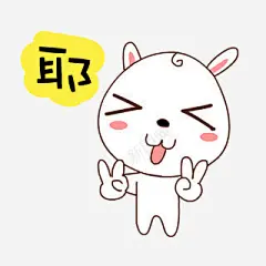 卡通动物动物手绘动物漫画小动物动物卡通装饰卡通可爱萌贴纸漫画猫狗熊鸡熊猫兔子狐狸猫猴子卡通动物动物手绘卡通点技能dianjinengla更多尽在点技能卡通装饰 装饰 元素 免抠png 设计图片 免费下载 页面网页 平面电商 创意素材