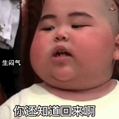 小胖子表情包 - 堆糖，美图壁纸兴趣社区