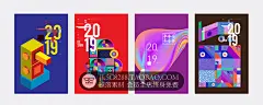 潮流抽象立体几何音乐节电音节艺术节设计展海报招贴模板AI素材-淘宝网