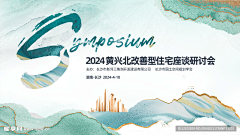 孑曰采集到底图