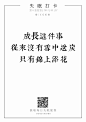 失眠打卡丨2017-03-27