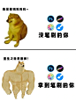 来自相册