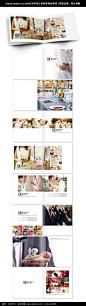 西方完美婚礼宣传画册_画册设计/书籍/菜谱图片素材