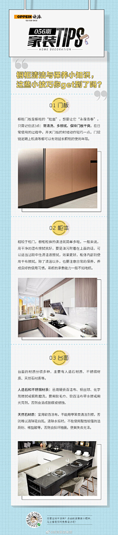 阿甘GGGGG采集到家装