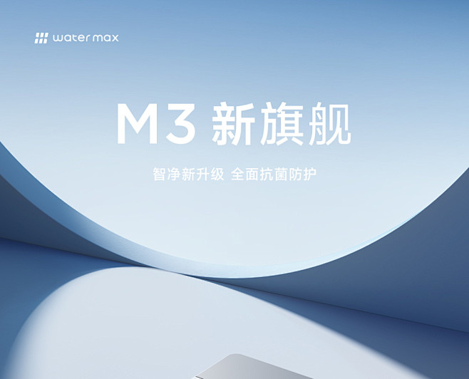 watermax智能马桶M3家用无水压限...