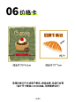 干货｜6种常见卡券设计快来码住！ - 小红书