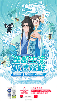 DorDor_采集到Poster-系列