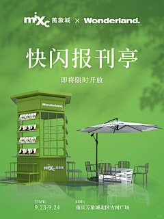 可以没有名字吗采集到活动