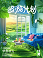 【AIGC】AI设计出了童话梦境里才有的小屋 - 小红书