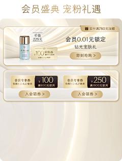 soul213采集到电商参考