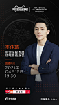 @李佳琦Austin 的个人主页 - 微博