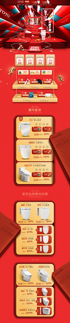 Janeandme采集到网页