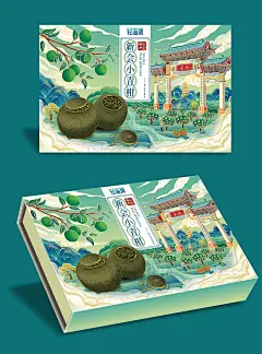 新会小青柑插画包装-古田路9号-品牌创意/版权保护平台