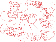 飞奔星采集到草稿画法技巧