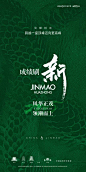 金茂华中