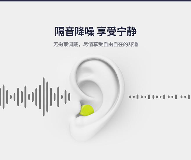 【3M子弹型】3M隔音子弹型耳塞防噪音工...