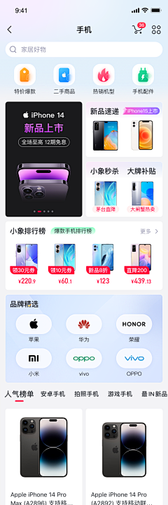 酱油莫采集到原创画板