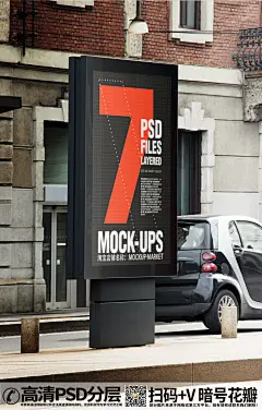 qq28275342城市街道橱窗地铁海报广告位展示psd样机 (4)
