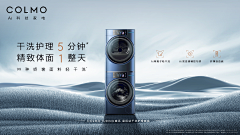星期五-采集到BANNER 