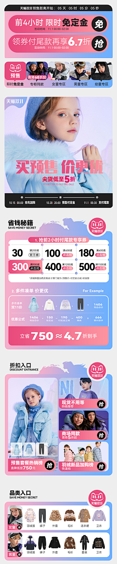 平手友獭奈采集到情人节