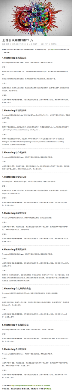 西子夜凉采集到MAKING