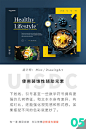 这9种方法，能让Banner 的文本标题快速具有形式感 - 优设网 - UISDC