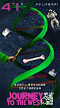 宇宙探索编辑部