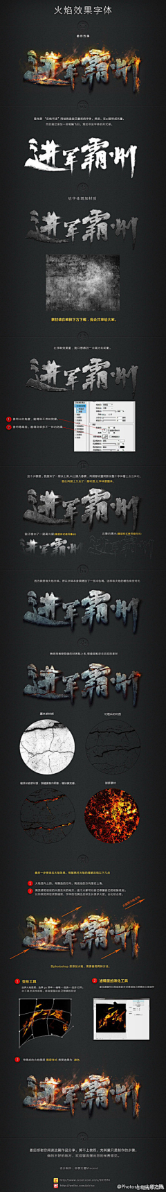 DXace采集到教程