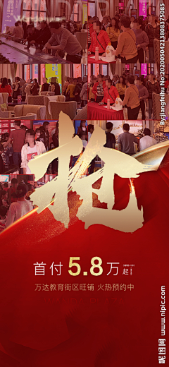 CHENJIAOJIAO0413采集到红色背景