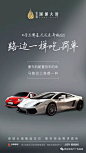 广告档案 | 2017年9月（中辑）朋友圈海报创意集萃