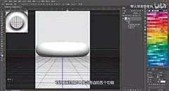 教你用PS制作酷炫的3D镂空圆环海报，视觉效果一级棒→O网页链接

教程作者：野人张自称老衲（授权转载）

优设每日作业超话 #ps教程# #海报设计# ​​​​