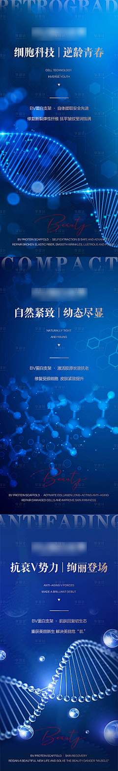 咪斯特·陈采集到海报