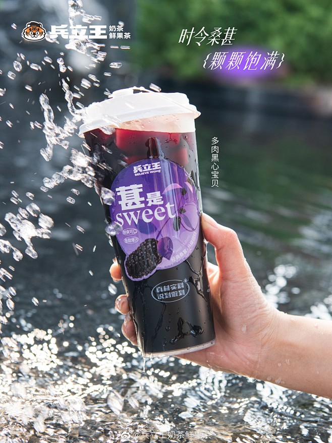 黑黑黑 你是我的宝贝~ 想你的滋味，一口...