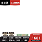 800水印
