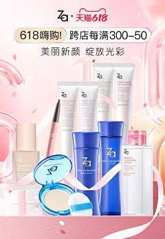白嘟嘟~采集到我的设计