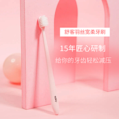 可以修改了吧采集到作品集电商主图