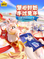 认养一头牛旗舰店