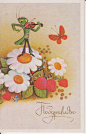 Soviet Jiminy Cricket birthday card  new baby card by mishathebear