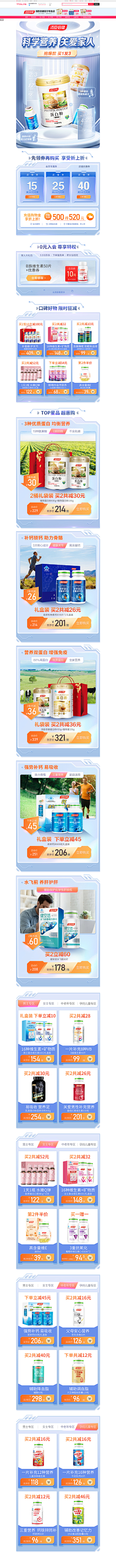 乐福电风扇采集到首页