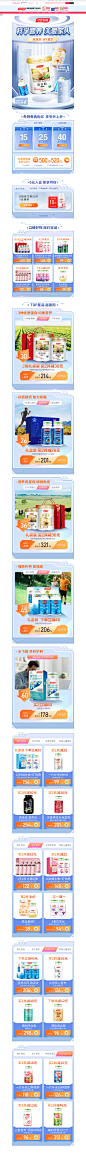 首页-汤臣倍健健领专卖店-天猫Tmall