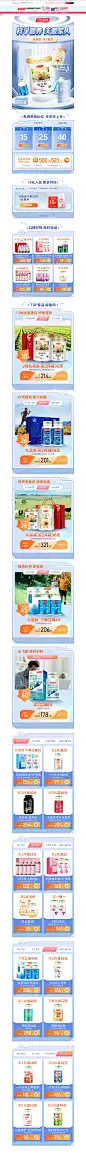 首页-汤臣倍健健领专卖店-天猫Tmall