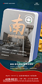 系列 麻将 东南西北
