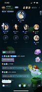 直播娱乐APP/语音APP/社交APP/直播轻视觉-截图来自@kaysar007