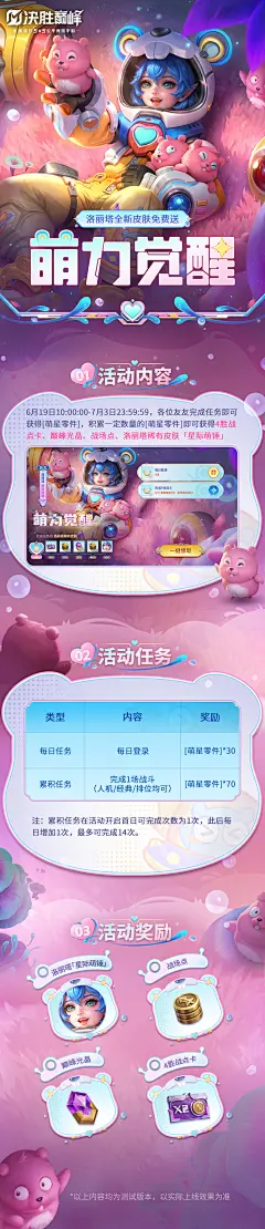 @决胜巅峰 的个人主页 - 微博